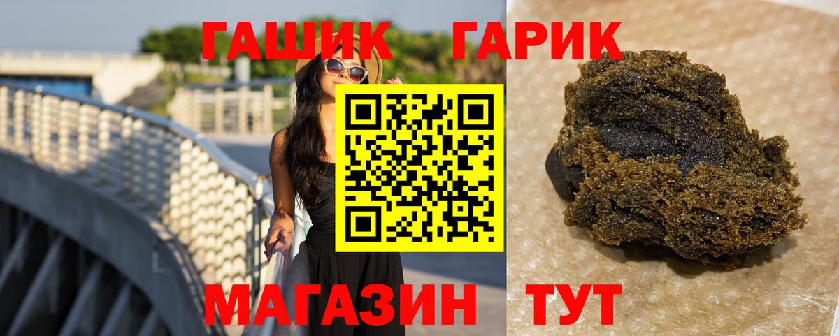ГАШ индика сатива Красноармейск