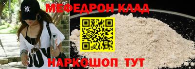 марки nbome Кандалакша