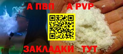 марки nbome Кандалакша