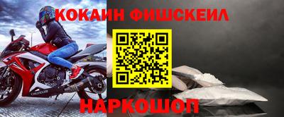 марки nbome Кандалакша