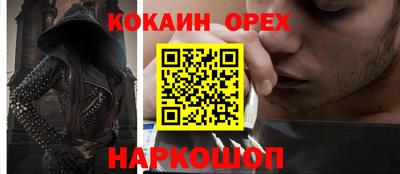 марки nbome Кандалакша