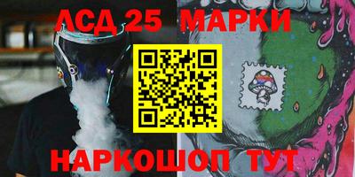 марки nbome Кандалакша