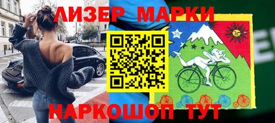 марки nbome Кандалакша