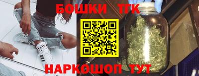 марки nbome Кандалакша