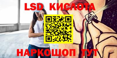 марки nbome Кандалакша