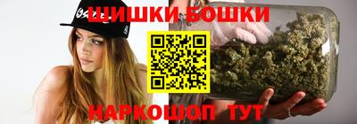 марки nbome Кандалакша