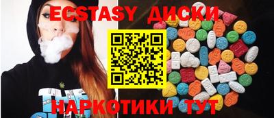 ПСИЛОЦИБИНОВЫЕ ГРИБЫ Камышлов