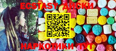 марки nbome Кандалакша