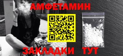 ПСИЛОЦИБИНОВЫЕ ГРИБЫ Камышлов
