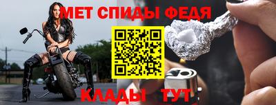 марки nbome Кандалакша