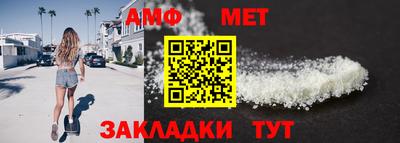 марки nbome Кандалакша