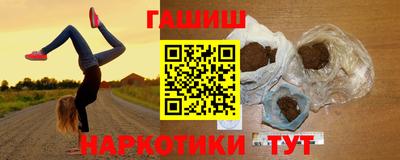 марки nbome Кандалакша