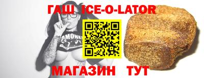 герыч Канаш