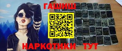 марки nbome Кандалакша