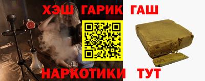 герыч Канаш