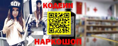 марки nbome Кандалакша