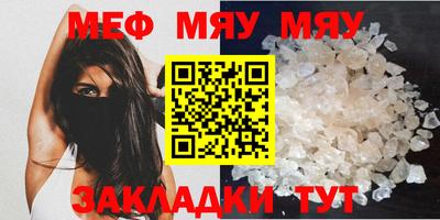 марки nbome Кандалакша