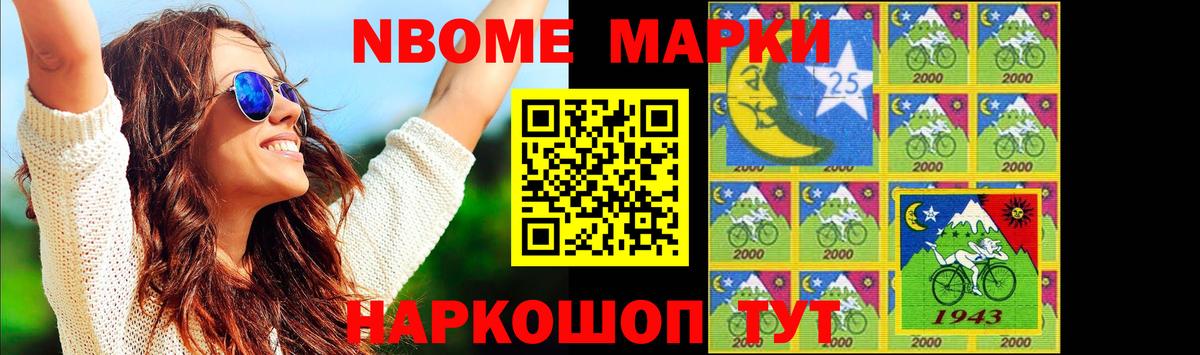 Красноармейск  ЛСД экстази ecstasy  Лсд 25 экстази кислота  Вход с VPN 