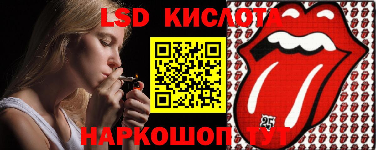 Экстази  Канабис  Вход с VPN  MDMA  Меф  Мефедрон   Красноармейск  Гашиш  КОКАИН 