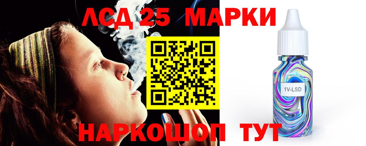 Метамфетамин Красноармейск