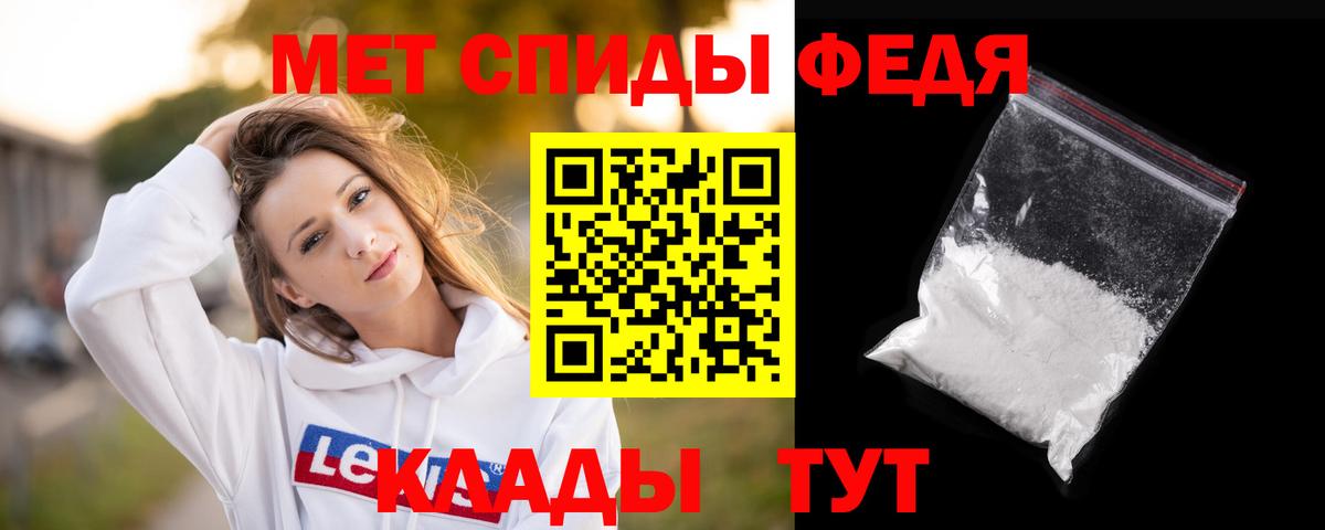 Метамфетамин кристалл  Вход с VPN  Красноармейск 