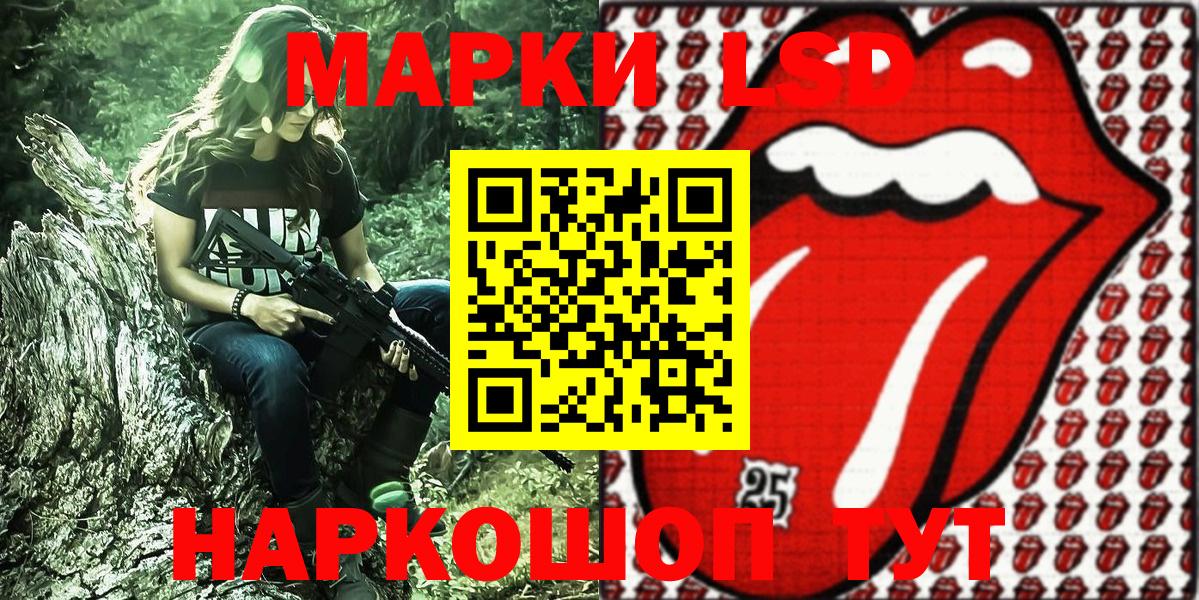 цена наркотик  Марки 25I-NBOMe 1,5мг  Вход с VPN  Марки 25I-NBOMe 1,5мг  Красноармейск 