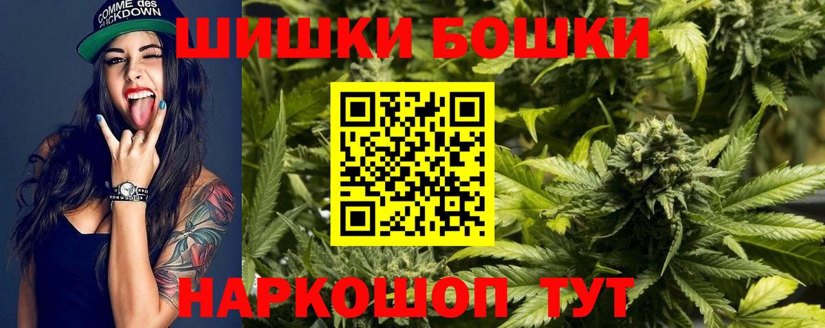 Канабис Amnesia Красноармейск