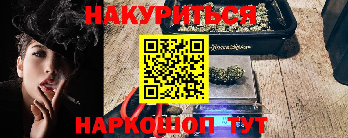 МАРИХУАНА Amnesia  Конопля конопля  Шишки марихуана SATIVA & INDICA  Красноармейск  МАРИХУАНА THC 21%  Вход с VPN 